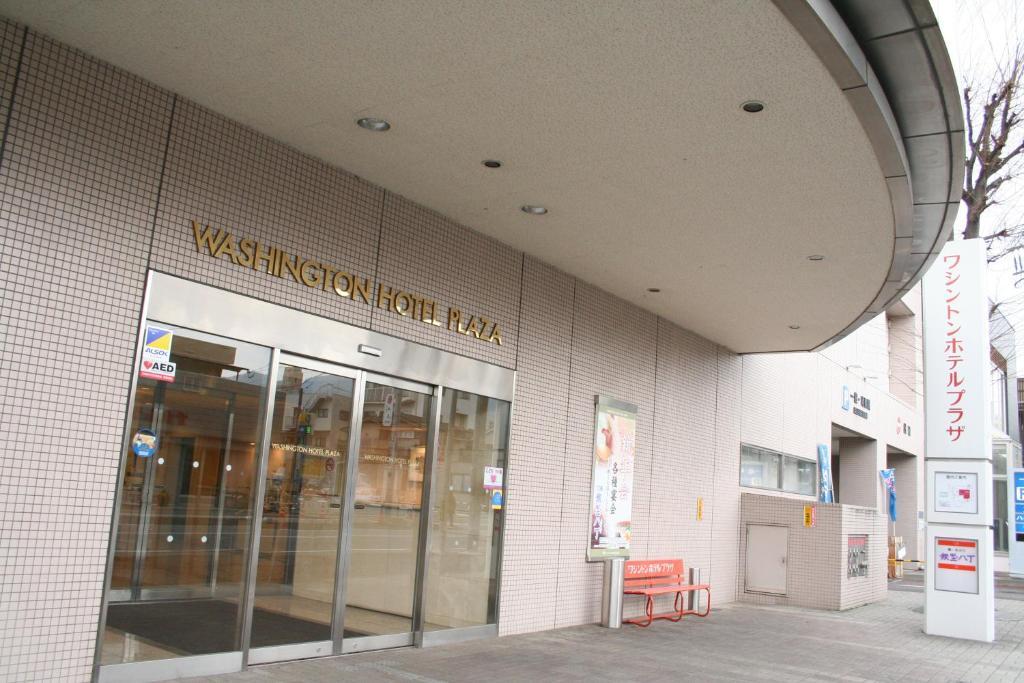 Kofu Washington Hotel Plaza Exterior foto